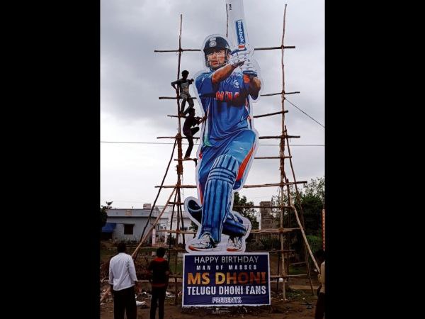 ಅತಿ ಎತ್ತರದ ಕಟೌಟ್ ನಿಲ್ಲಿಸಿದ ದಾಖಲೆ ಬರೆದ ಧೋನಿ ಅಭಿಮಾನಿಗಳು 