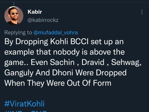 ಆಟಕ್ಕಿಂತ ಯಾರೂ ದೊಡ್ಡವರಲ್ಲ ಎಂಬುದನ್ನು ಬಿಸಿಸಿಐ ಮತ್ತೊಮ್ಮೆ ಸಾಬೀತು ಮಾಡಿದೆ 