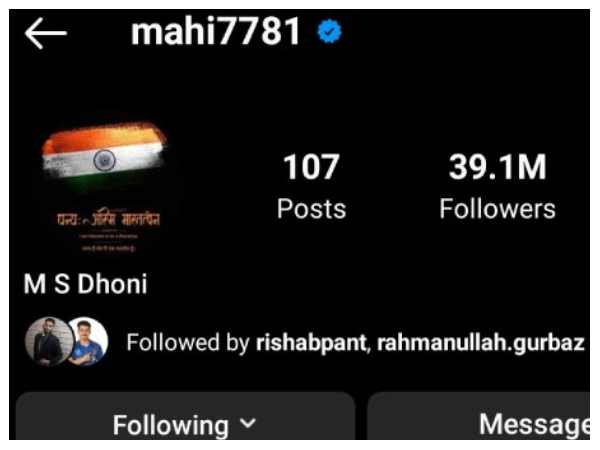 75ನೇ ಸ್ವಾತಂತ್ರ್ಯ ದಿನಾಚರಣೆಗೆ ಧೋನಿ ಟ್ರಿಬ್ಯೂಟ್‌