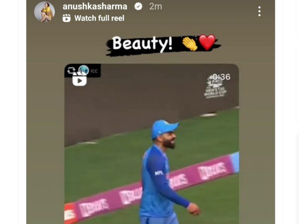 IND vs AUS Warm-up Match: Anushka Sharmas Reaction To Virat Kohlis One-handed Catch Against Australia