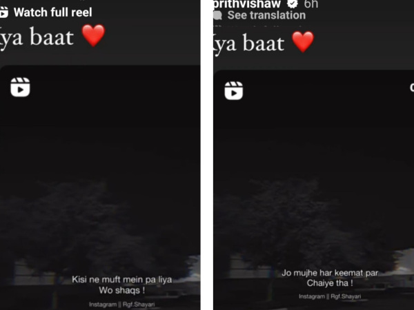 IND vs SL: Prithvi Shaw Vents Frustration Through Shayari After Being Left Out of T20, ODI Squads
