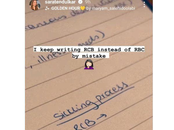 Sara Tendulkar Posted An Instagram Story About Royal Challengers Bangalore; Post Goes Viral Sara Tendulkar Posted An Instagram Story About Royal Challengers Bangalore; Post Goes Viral