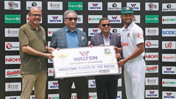 Bangladesh vs Afghanistan One-off Test