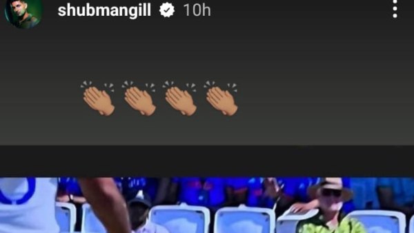 WTC Final: Out For Controversial Decision; Shubman Gill Sarcastically Posted On Social Media