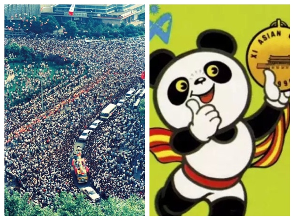 11th Asian Games; Beijing, China 1990, History and other details