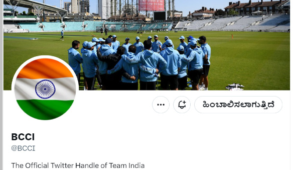 BCCI Loses Blue Tick From Twitter; Here is the Reason?