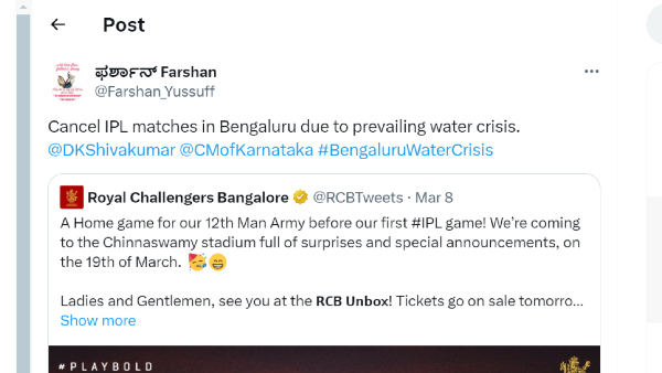 IPL 2024 IPL Matches Will be Shift From Bengaluru The Possibility of Cancellation for This Reason