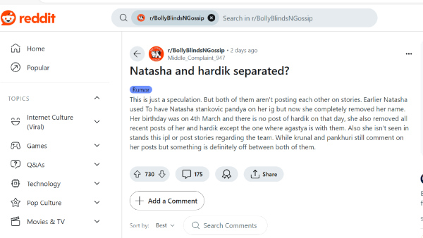 Hardik Pandya and Natasa Stankovic Separation Speculation Arises with IPL Absence Name change Hardik Pandya and Natasa Stankovic Separation Speculation Arises with IPL Absence Name change