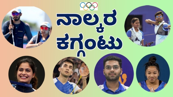 Paris Olympics India Wins Six Medals Seven More Just Miss the Podium