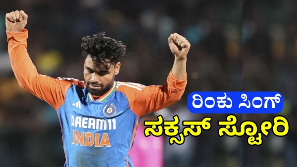 From Mopping Floors to Hitting Sixes Rinku Singh s Inspiring Journey from Poverty to India s T20 Team