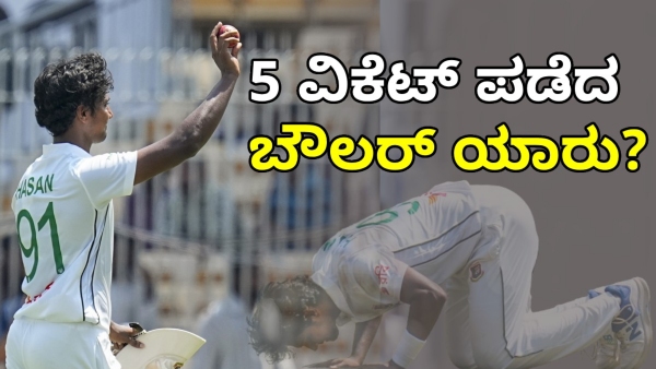 Hasan Mahmud Stuns Indian Batting Line-Up with 5-Wicket Haul in Chennai Test