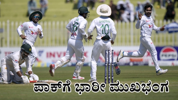 Bangladesh Whitewashes Pakistan in Historic Test Series Embarrasses Hosts at Home Bangladesh Whitewashes Pakistan in Historic Test Series Embarrasses Hosts at Home