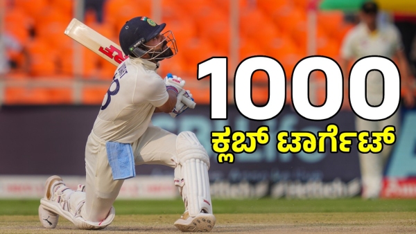 Virat Kohli Targets 1000 Fours Milestone in Chennai Test Against Bangladesh