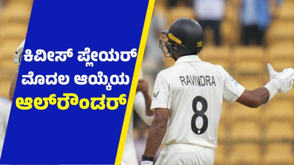 IPL 2025 3 Reasons RCB May Enter Bidding War for New Zealand s Rachin Ravindra