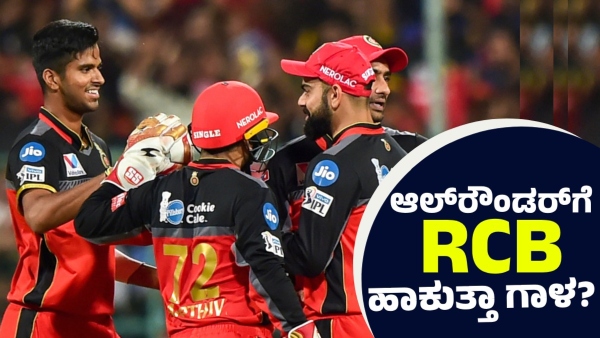 RCB Sets Sights on Young All-Rounder Washington Sundar for IPL 2025 Mega Auction