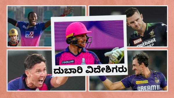 5 Foreign Players Who Bagged Huge Deals in IPL Mega Auction 2024