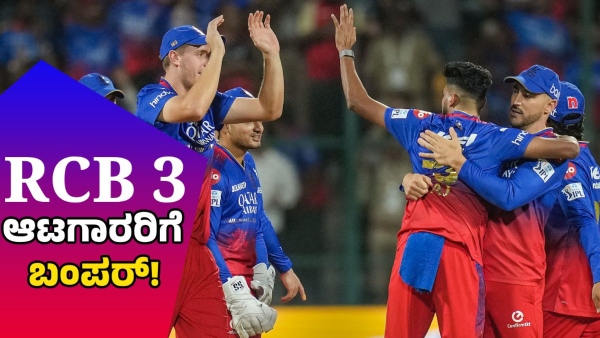 3 Released RCB Players Likely to Fetch Over 10 Crore in Mega Auction