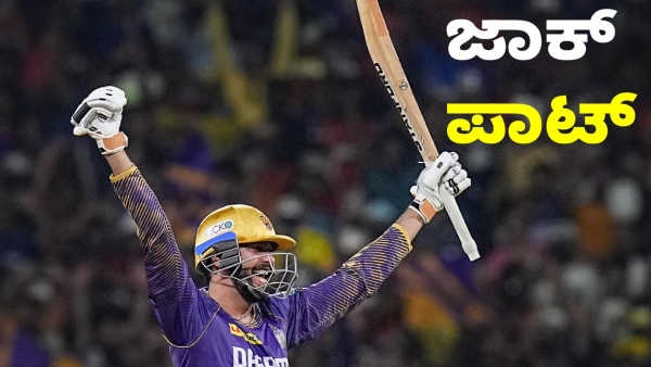 IPL Mega Auction 2025 Venkatesh Iyer Sold to KKR for rs23 75 Crores Full Player List