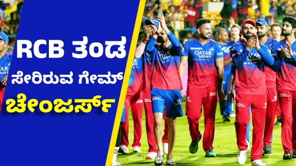 RCB Bets Big on These 5 Players for Their First IPL Trophy RCB Bets Big on These 5 Players for Their First IPL Trophy