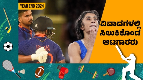 Top 3 Controversies That Rocked Indian Sports in 2024