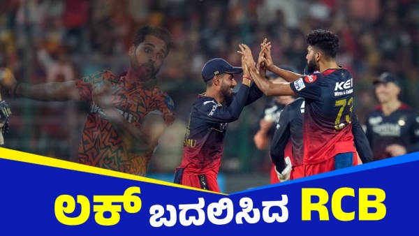 Bhuvneshwar Kumar s Hat-Trick Shines in Syed Mushtaq Ali Trophy RCB Fans Rejoice