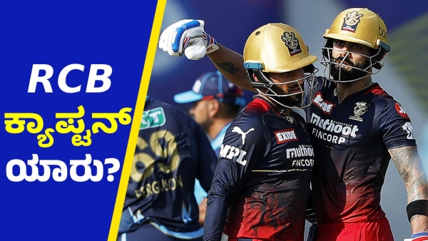 Rajat Patidar Likely to Replace Virat Kohli as RCB Captain for IPL 2025