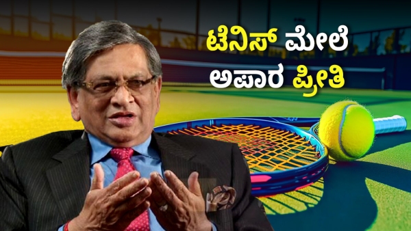 Former Karnataka CM SM Krishna Passes Away at 92 A Visionary Leader and Tennis Enthusiast