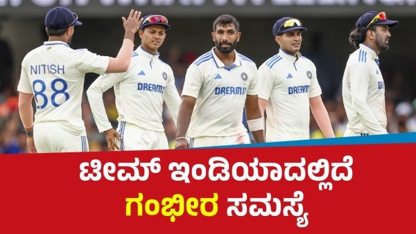 Tensions in Team India Ashwin s Retirement Sparks Debate on Gambhir s Youth-Focused Approach