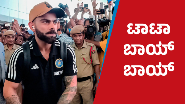 Virat Kohli to leave India soon and settle in London Virat Kohli to leave India soon and settle in London