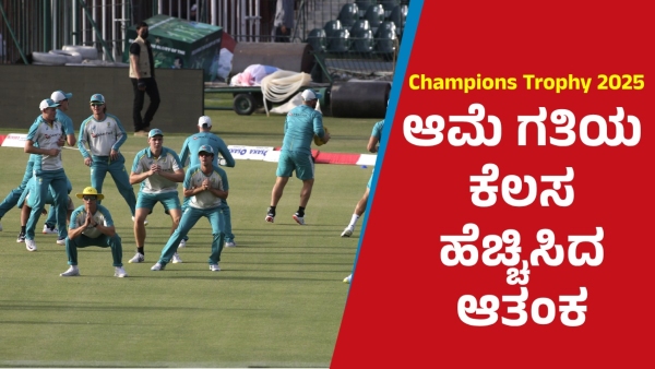 Concerns Over Pakistan s Champions Trophy Preparations Amid ICC s Deadline Worries