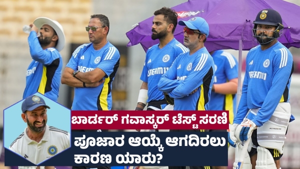 Cheteshwar Pujara Excluded Gautam Gambhir Pushes Selectors Resist Amid Border Gavaskar Trophy