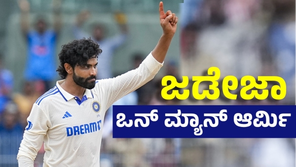 Ranji Ravindra Jadeja Shines with 12 Wickets and All-Round Brilliance to Lead Saurashtra to Victory