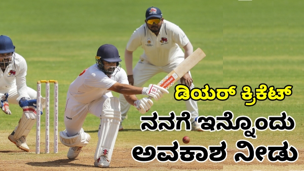 Karun Nair s Remarkable Resurgence Four Consecutive Centuries Ignite Team India Comeback Hopes