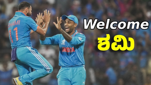 Mohammed Shami Set for Grand Comeback to Team India After 430 Days