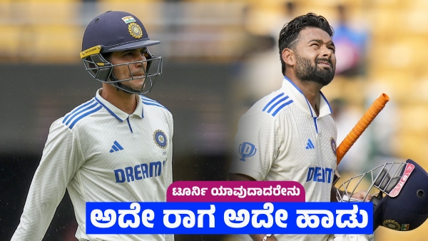 Team India Stars Fail to Impress in Ranji Trophy as Rohit Sharma Shubman Gill and Rishabh Pant Struggle