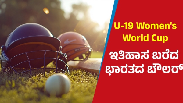 Under-19 Women s T20 World Cup Vaishnavi Sharma Takes Hat-Trick in India s Big Win Over Malaysia