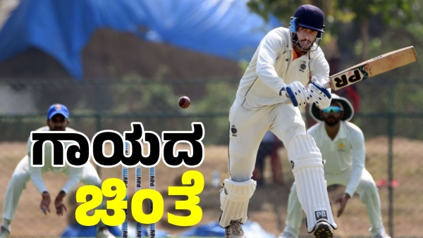 Venkatesh Iyer Injured in Domestic Match KKR Fans Concerned Ahead of IPL 2025