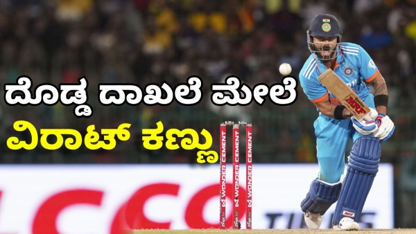 Virat Kohli Poised to Join ODI Cricket s 14 000-Run Elite Club