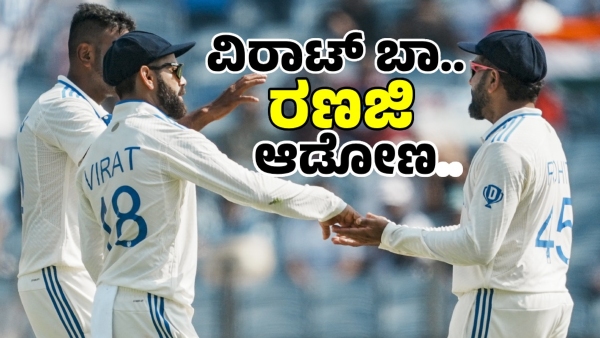 Rohit Sharma Practices with Ranji Team Amid Criticism Virat Kohli Faces BCCI Warning