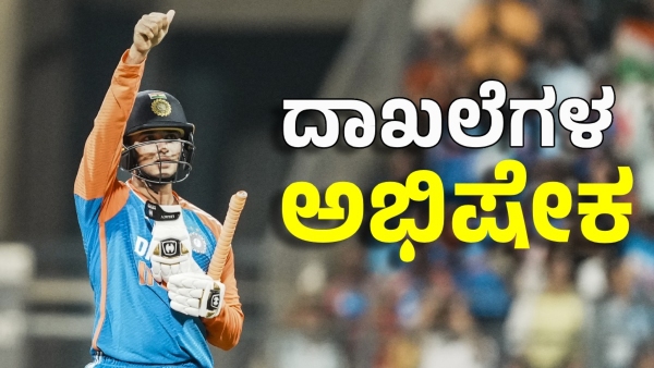 Abhishek Sharma Shines in Mumbai with Record-Breaking Knock Against England