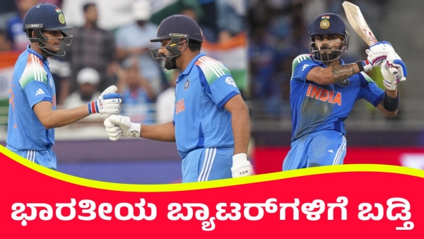 ICC Rankings Shubman Gill Retains No 1 Spot Virat Kohli Moves Up After Century Against Pakistan