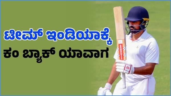 Karun Nair Scores a Century in Ranji When Will He Return to Team India