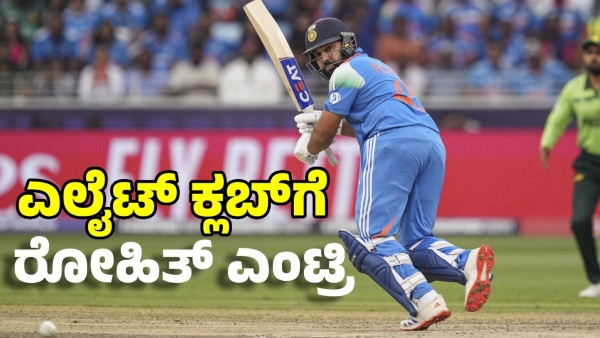 Rohit Sharma Joins Elite Club with 9000 ODI Runs as an Opener in Champions Trophy 2025