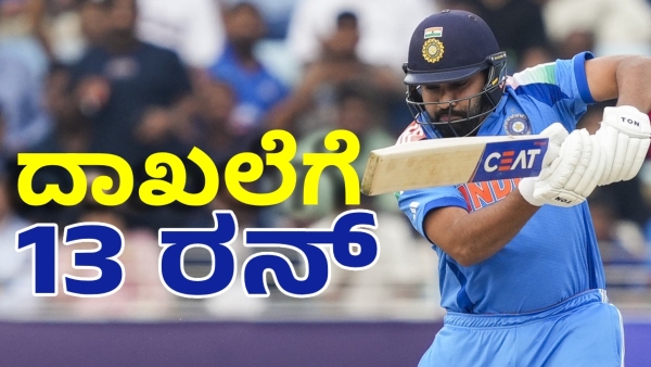 Rohit Sharma Eyes Chris Gayle s Record as Highest Run-Scorer in International Cricket