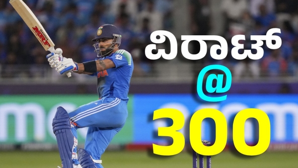 Virat Kohli Set to Join Elite 300-ODI Club in High-Stakes Clash Against New Zealand