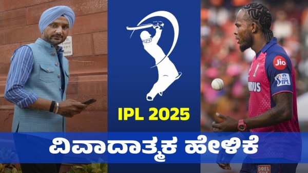 Harbhajan Singh s Comment on Jofra Archer Sparks Controversy During SRH vs RR IPL Match