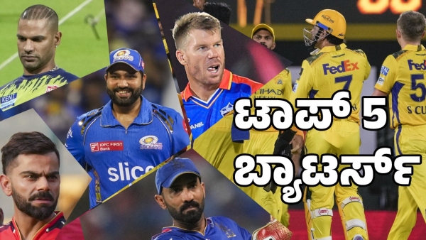 IPL 2025 Shikhar Dhawan Leads Top 5 Run-Scorers Against CSK Kohli amp amp Rohit Included