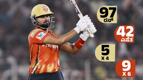 Punjab Kings Triumph Over Gujarat Titans by 11 Runs in a High-Scoring IPL Thriller
