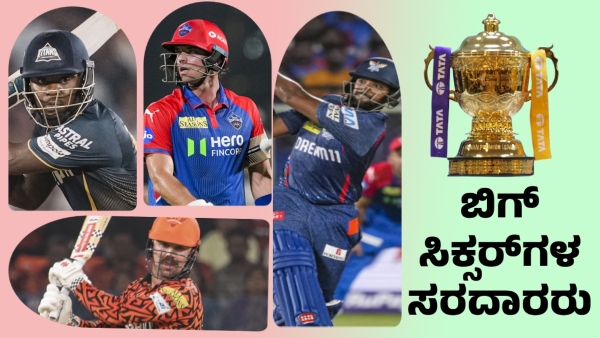 Travis Head Smashes 105m Six Leads IPL 2025 s Longest Sixes Chart