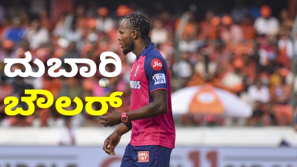 Jofra Archer Becomes Most Expensive Bowler in IPL History Concedes 76 Runs Against SRH